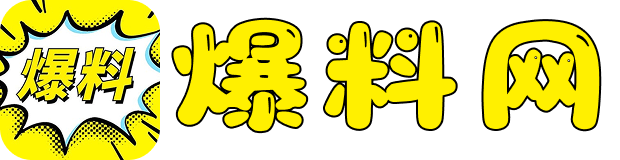 黑料网吃瓜