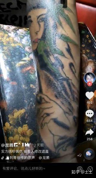 抖音花胸纹身网红吃瓜,揭秘网红圈幕后故事