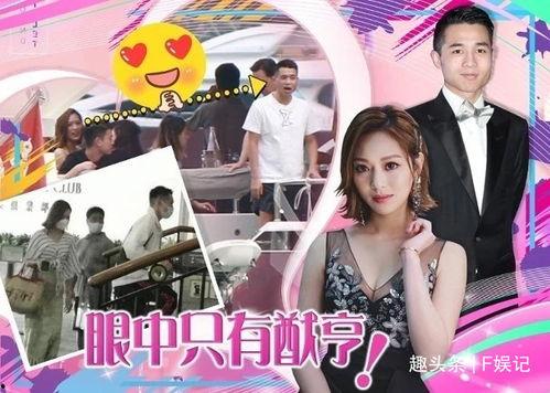 卓伟桃花爆料视频大全最新,揭秘娱乐圈幕后真相 第3张 卓伟桃花爆料视频大全最新,揭秘娱乐圈幕后真相 第3张